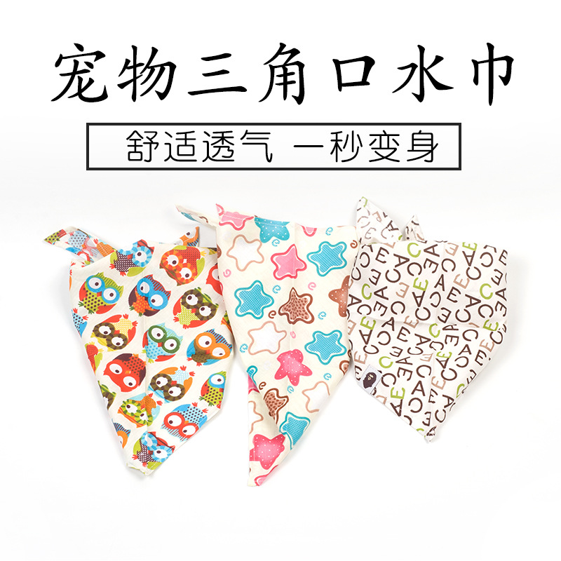 宠物围巾实物图