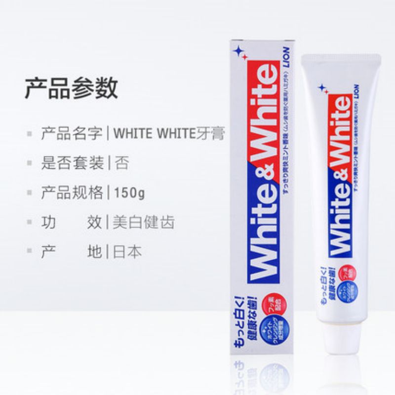 狮王（Lion）WHITE美白牙膏150g  详情图2