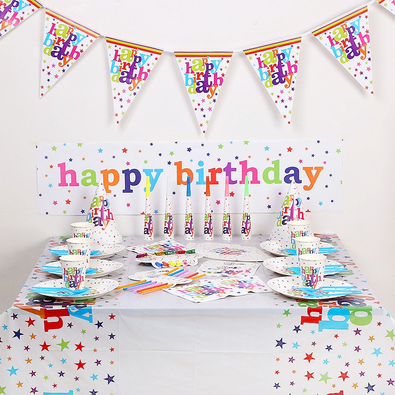 儿童派对用品白色星星英文生日快乐主题套装纸巾纸杯纸盘布置餐具