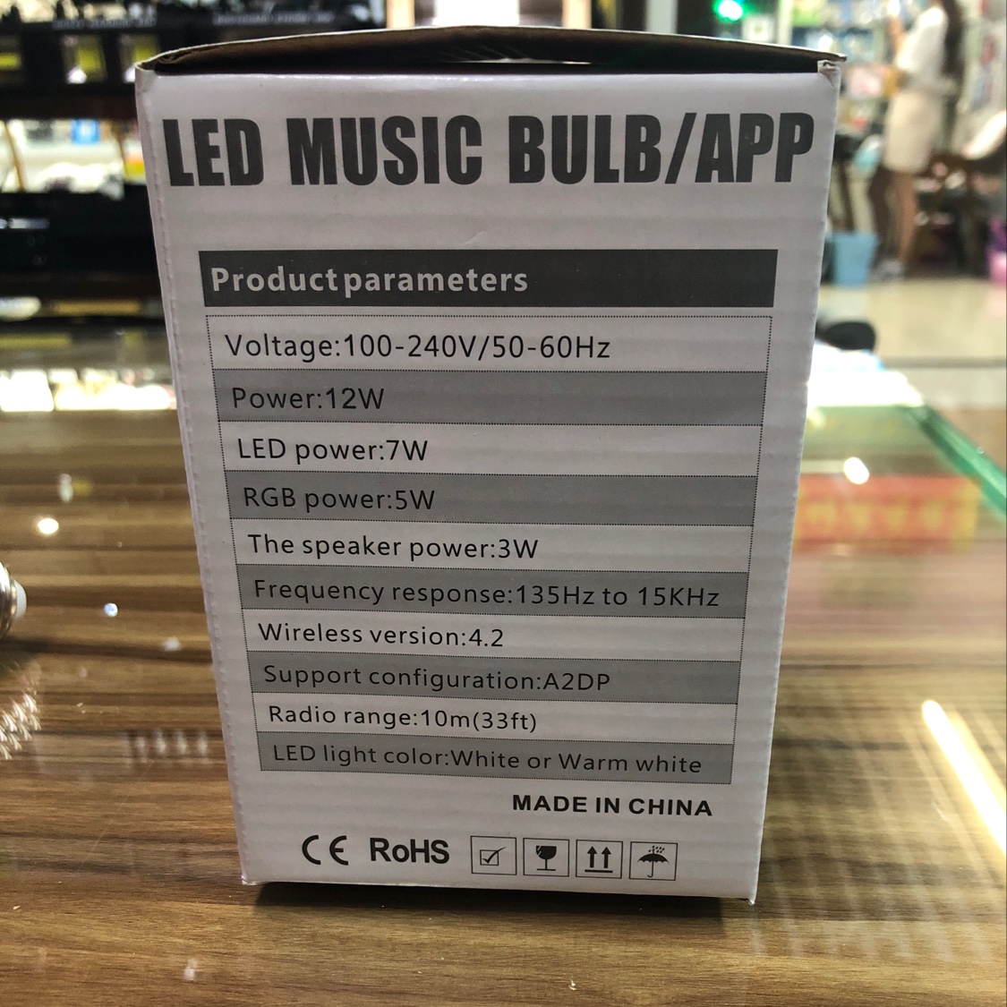 قليلا بلوتوث Specification image