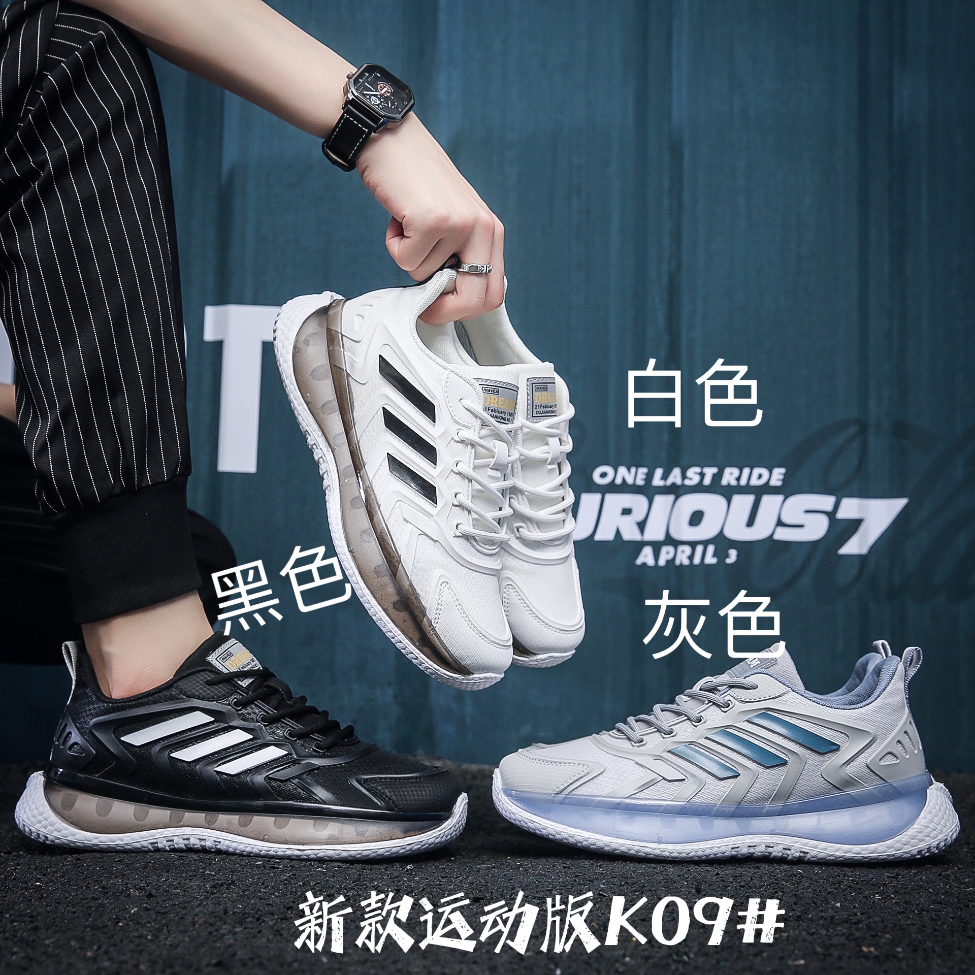 The new sport version of K09