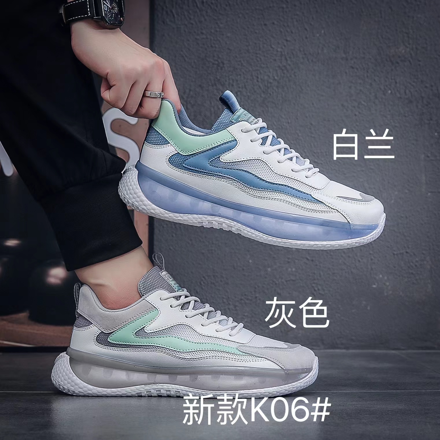 新款运动版K06