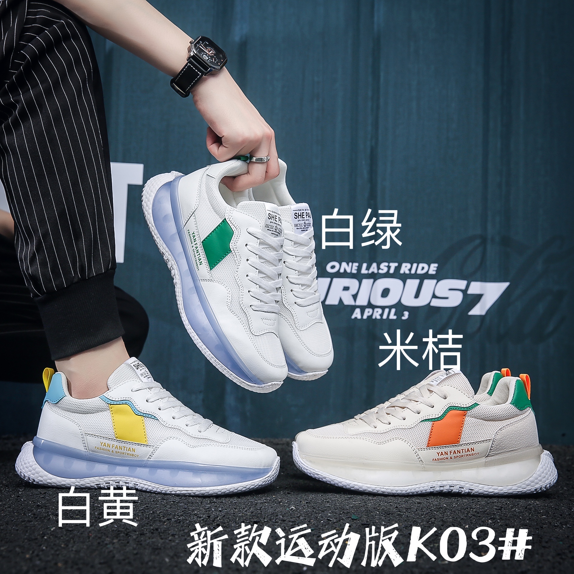 新款运动版K03