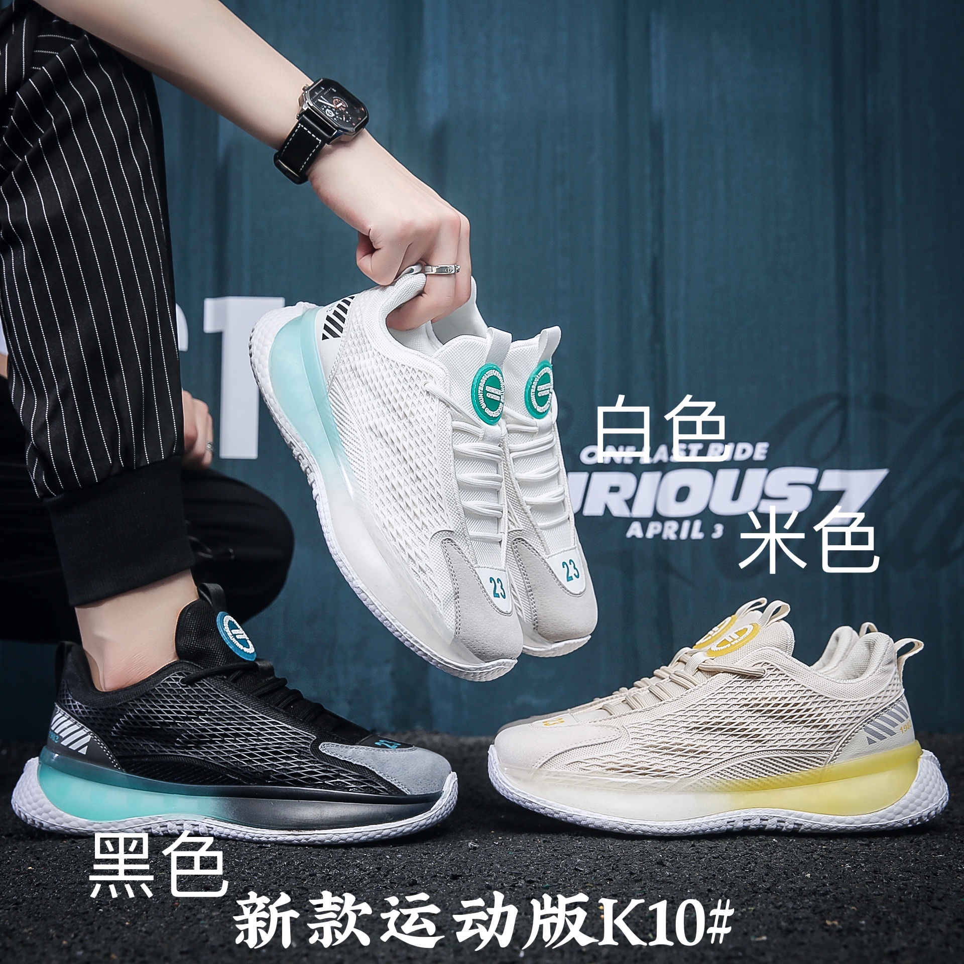 新款运动版K10