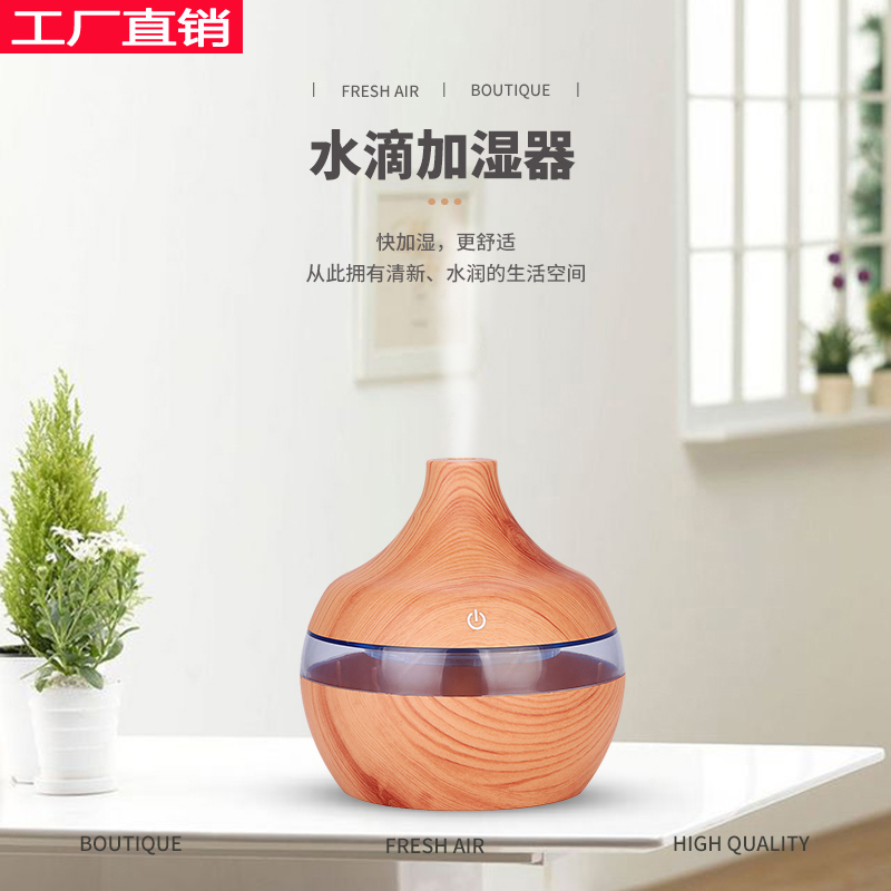爆款水滴加湿器车载空气补水便携USB小夜灯迷你美容仪补水仪七彩氛围灯桌面香薰机学生用品镂空小水滴