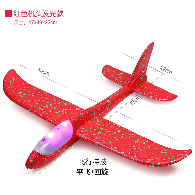 航空模型实物图