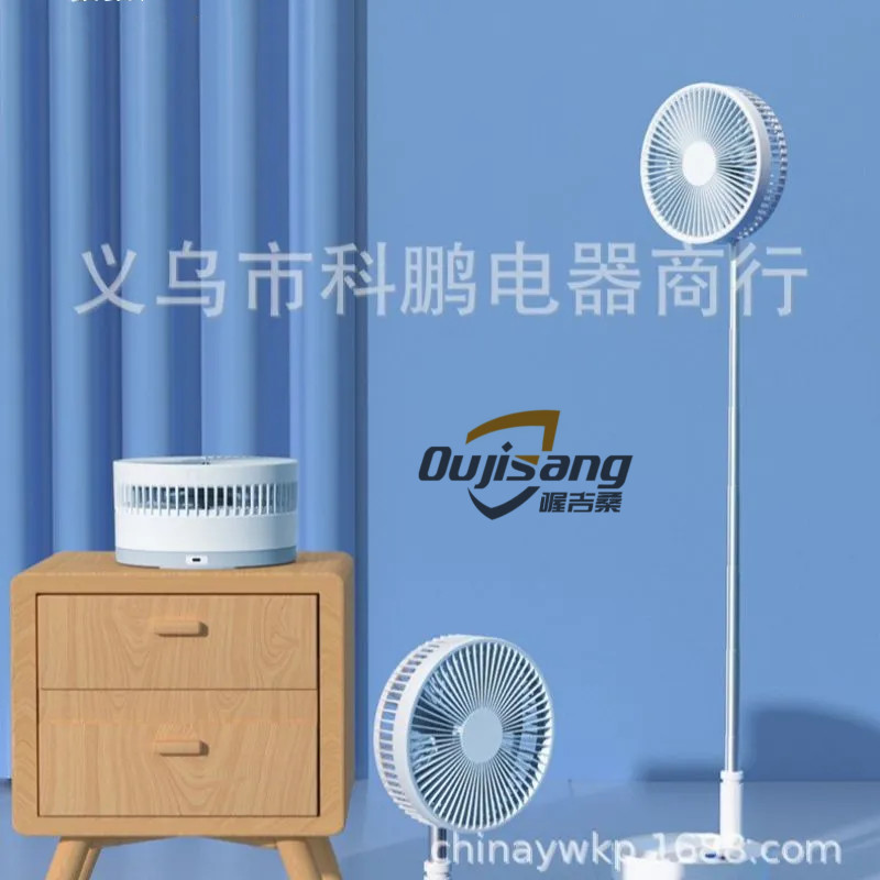 USB charging fan, mini folding fan, night light fan, folding storage fan, extendable fan