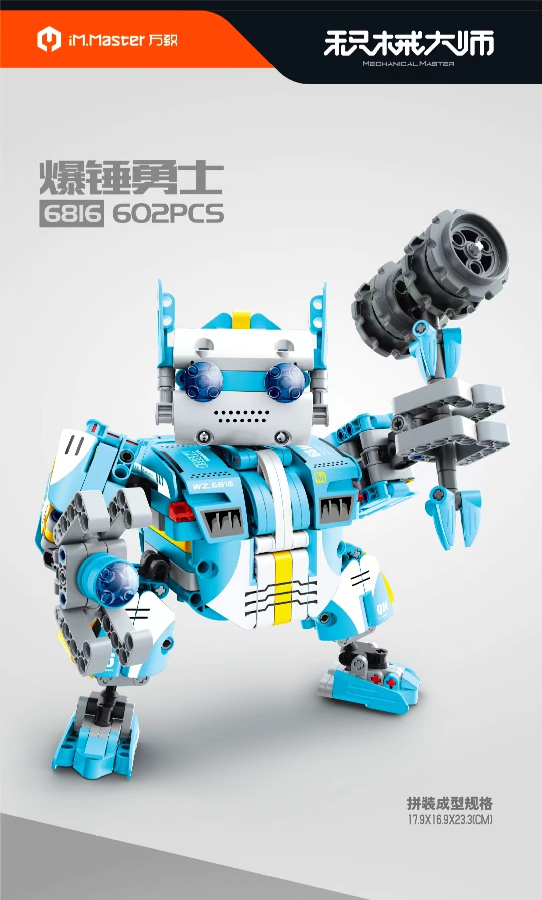 Wanzhi Mechanical Building Blocks: Mechanical Warrior 6815, Hammer Warrior 6816, two-in-one building blocks, children's educational toys Application Scenario