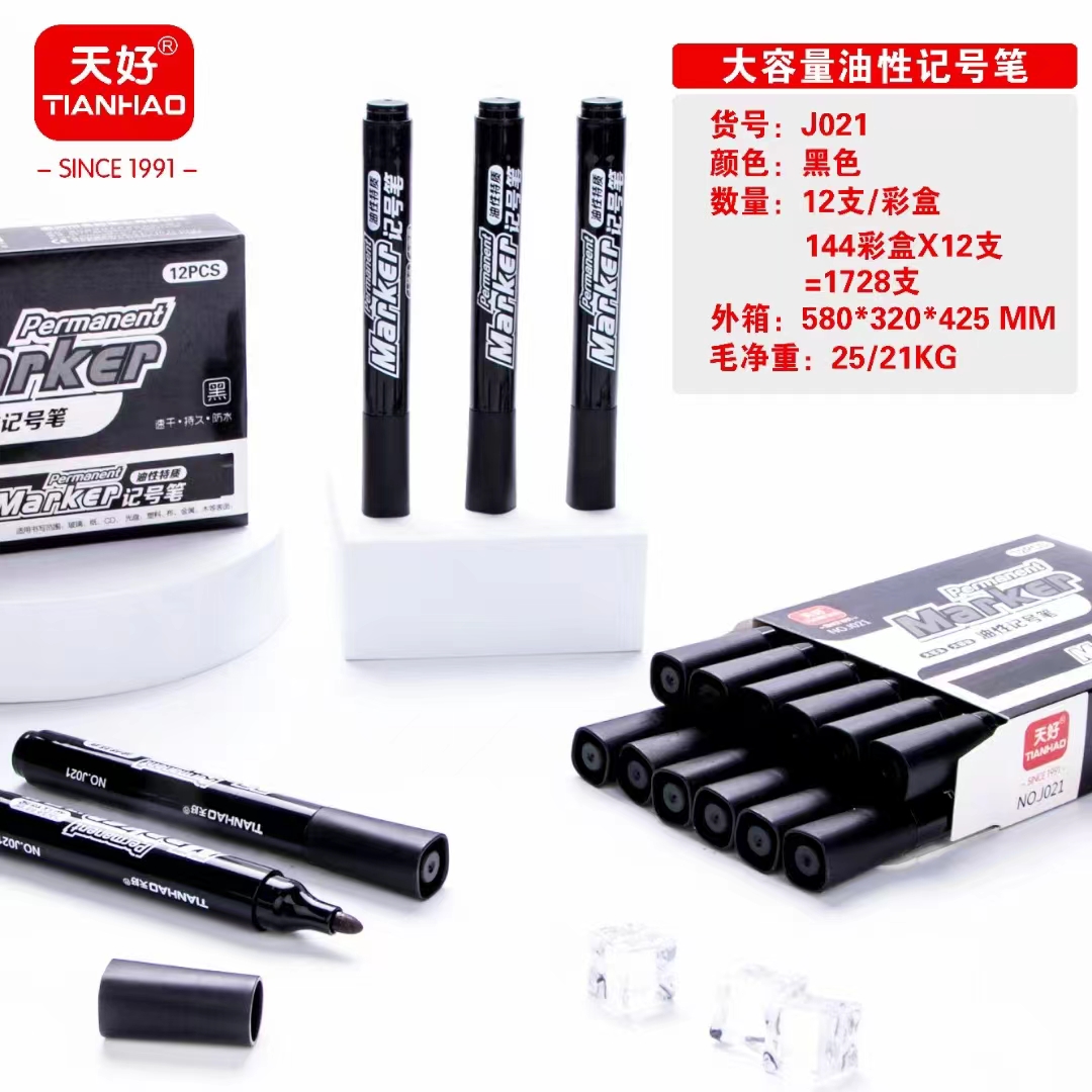 Tianhao large-tipped oil-based marker pen, thick and thin, quick-drying, non-fading, large-capacity pen, marking pen details Picture