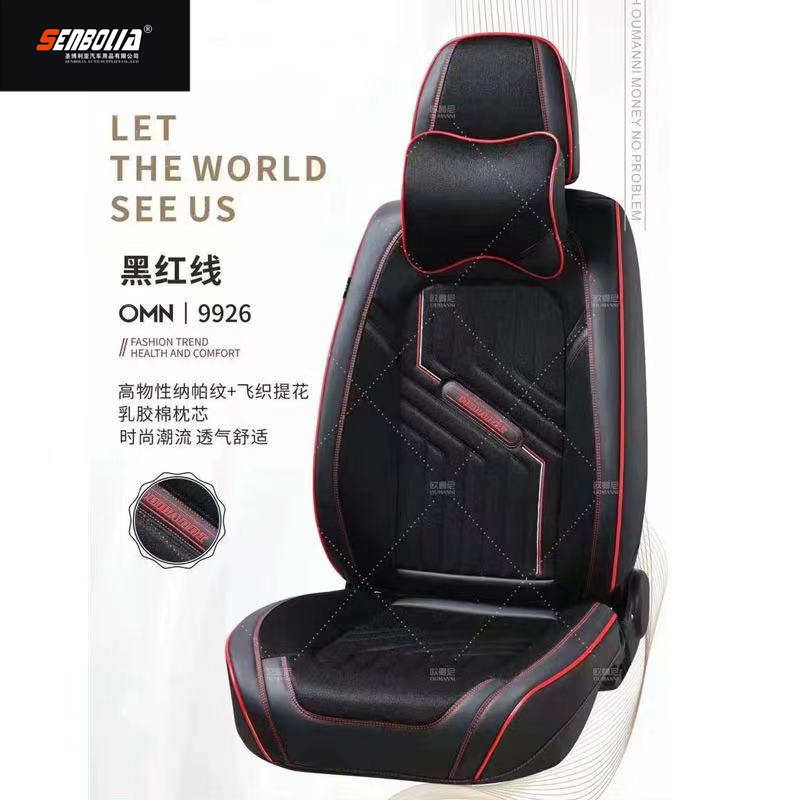 senbolia-zd-33 nuevo todo incluido cuatro estaciones del coche universal asiento de fábrica venta directa bienvenido a comprar productos automotrices productos automotrices details Picture