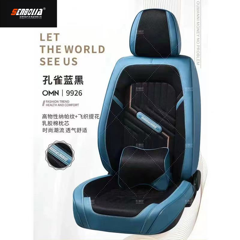 senbolia-zd-33 nuevo todo incluido cuatro estaciones del coche universal asiento de fábrica venta directa bienvenido a comprar productos automotrices productos automotrices Application Scenario