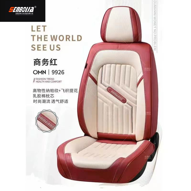 senbolia-zd-33 nuevo todo incluido cuatro estaciones del coche universal asiento de fábrica venta directa bienvenido a comprar productos automotrices productos automotrices