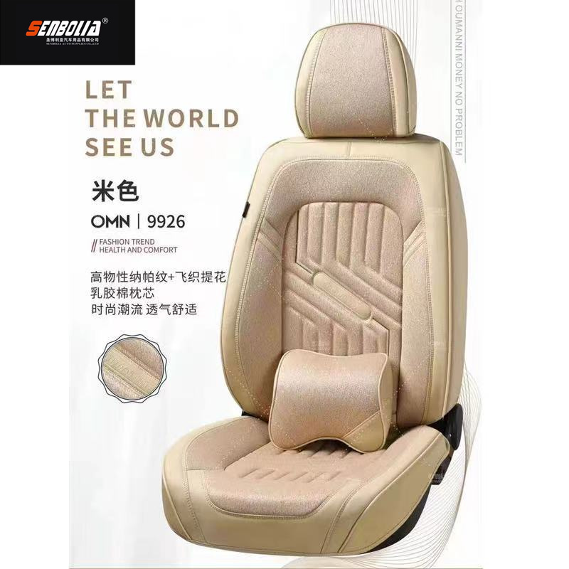 senbolia-zd-33 nuevo todo incluido cuatro estaciones del coche universal asiento de fábrica venta directa bienvenido a comprar productos automotrices productos automotrices Specification image