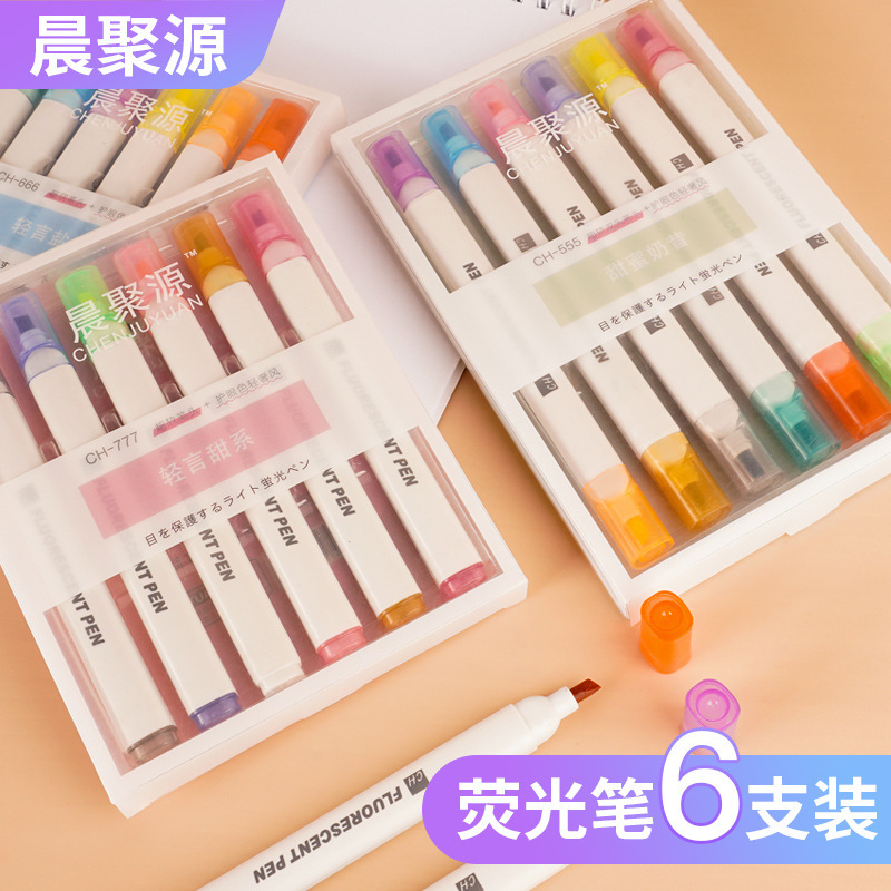 文具笔荧光笔套装 糖果色莫兰迪色批发 学生闪光笔柔色系记号笔 