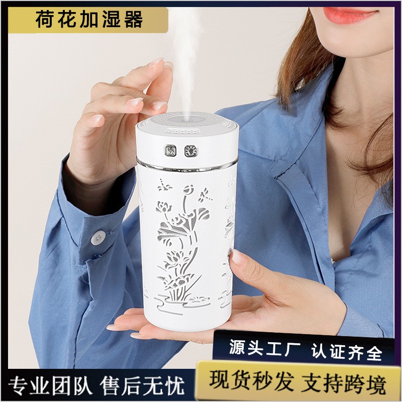 加湿器/补水仪/荷花杯加湿器产品图