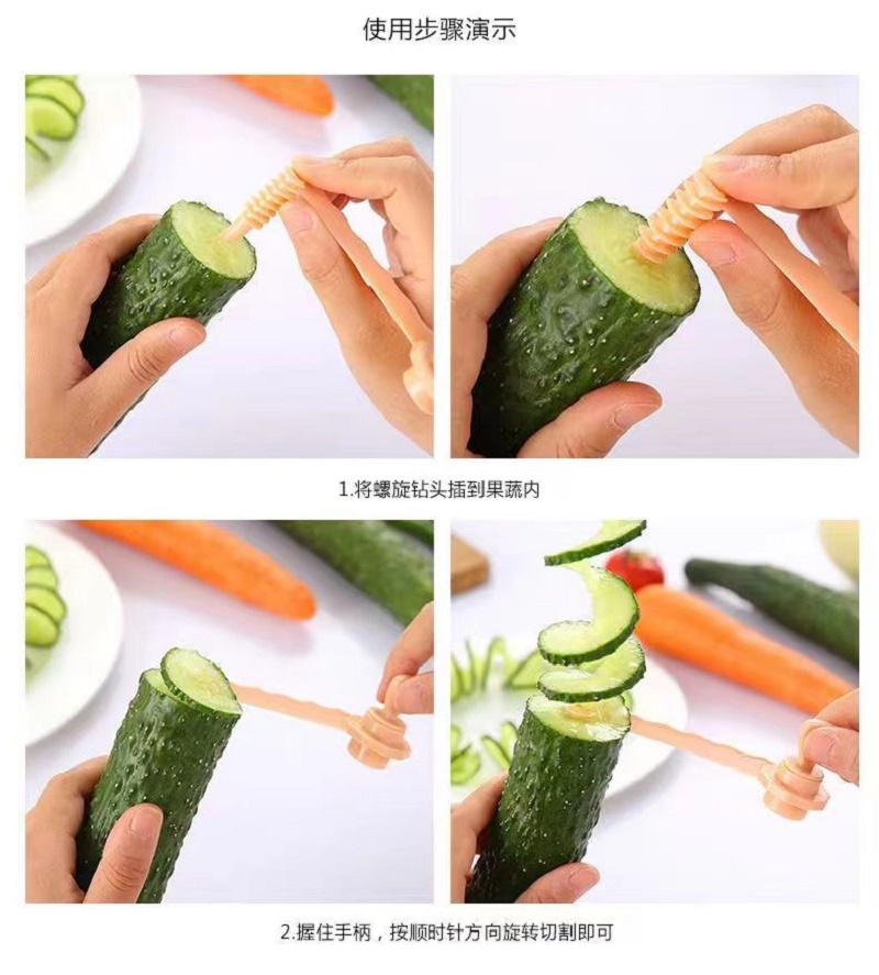 土豆螺旋刀