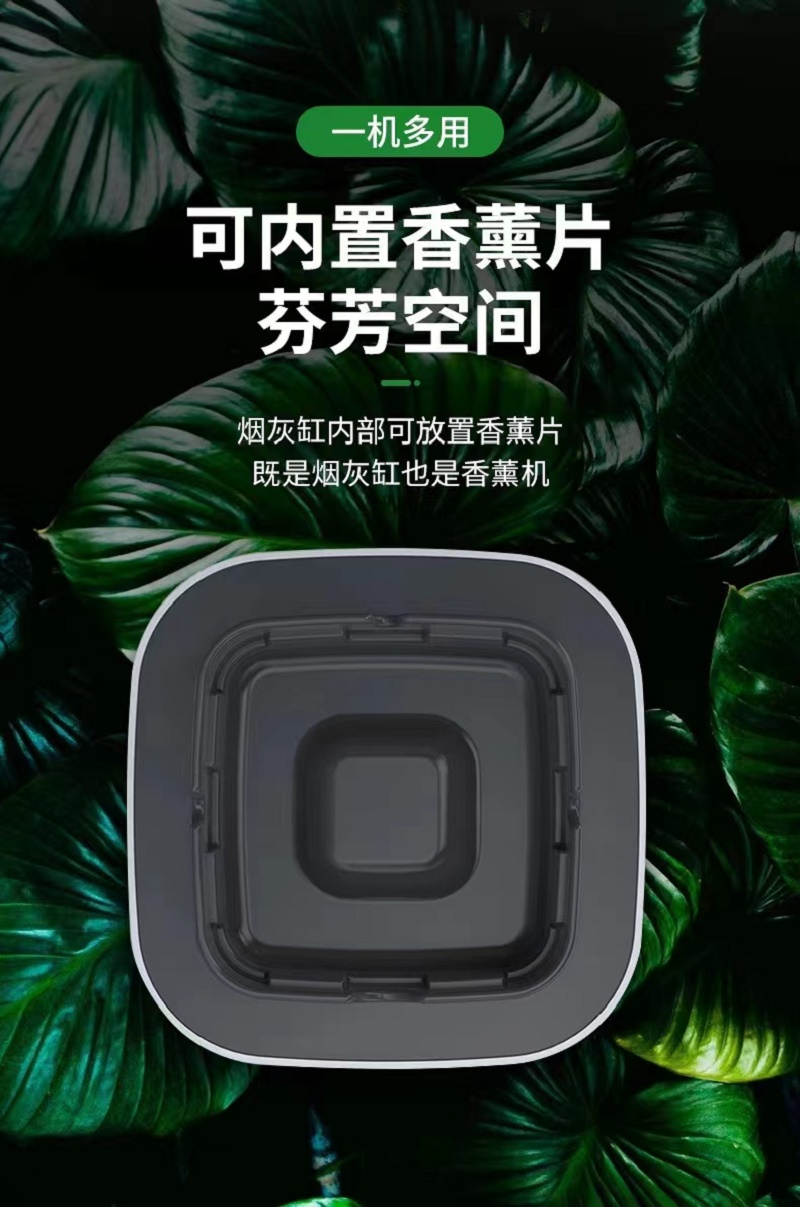 Air purifier ashtray