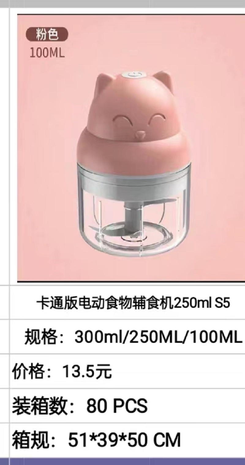 Cartoon version of garlic press