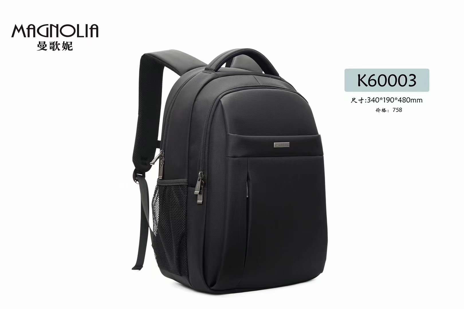 Mangoni Large Capacity Computer Bag Backpack Men's Fashion Travel Backpack Bag Item Picture