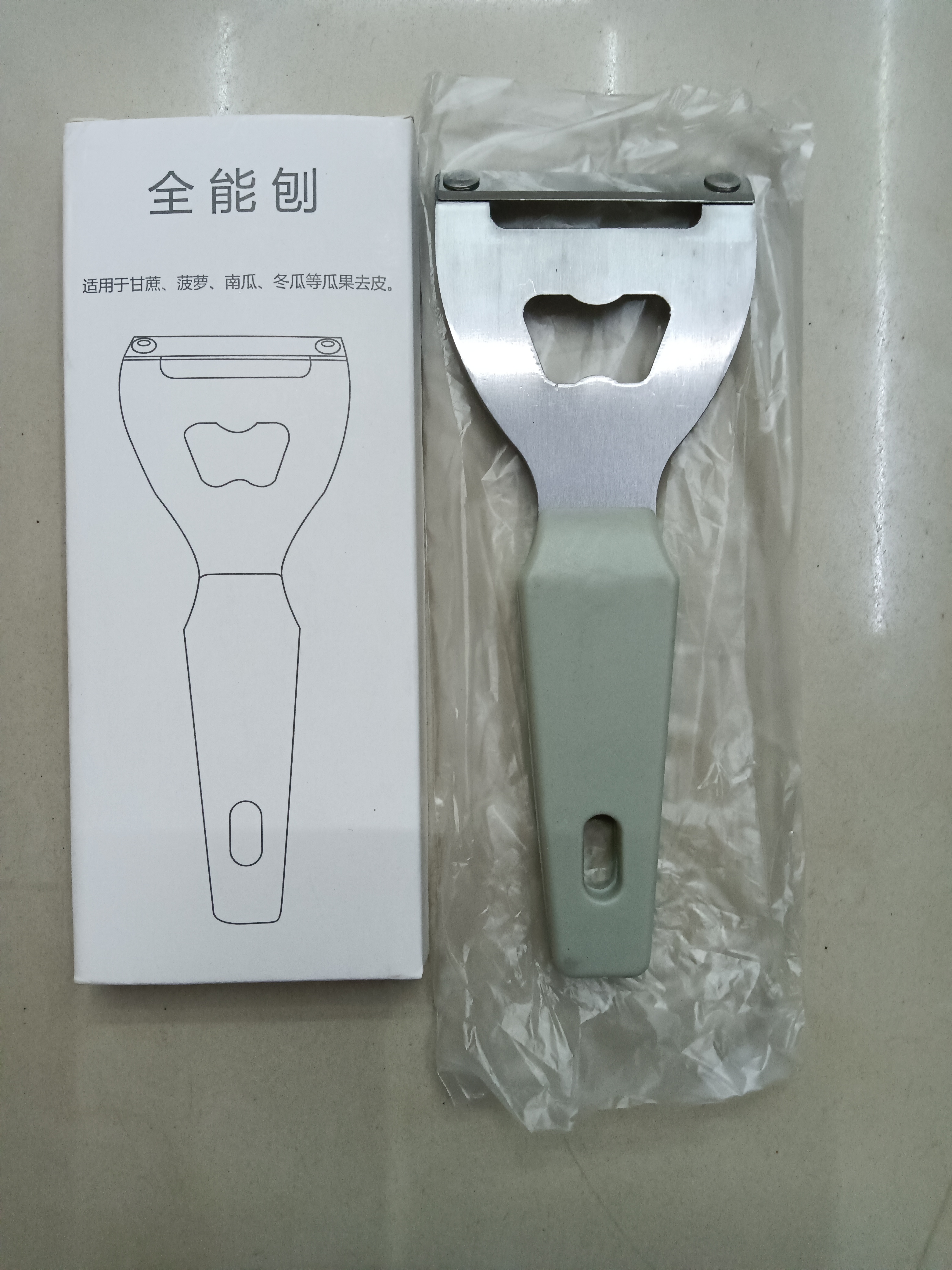 全能刨