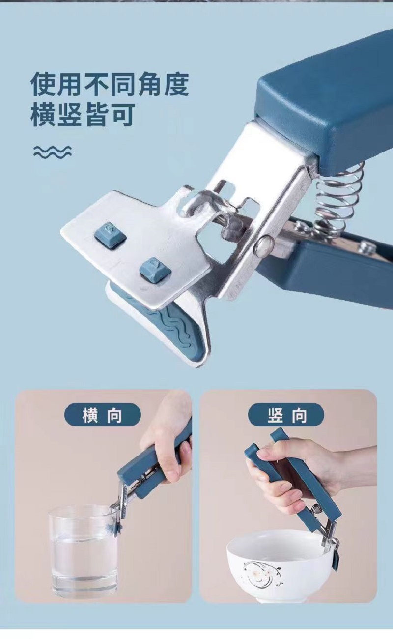 碗夹产品图