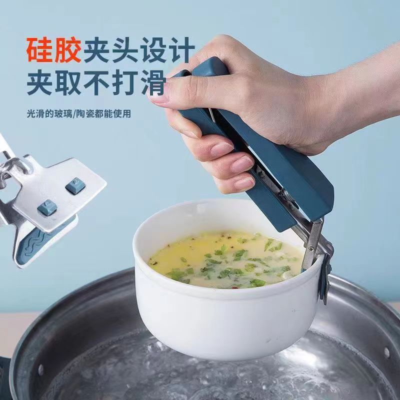 碗夹