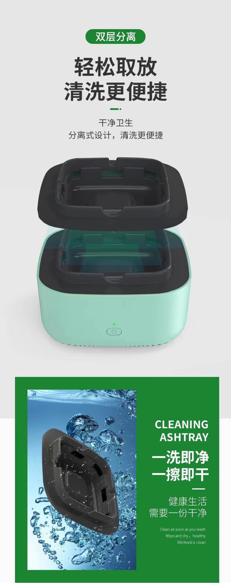 Air purifier ashtray Specification image