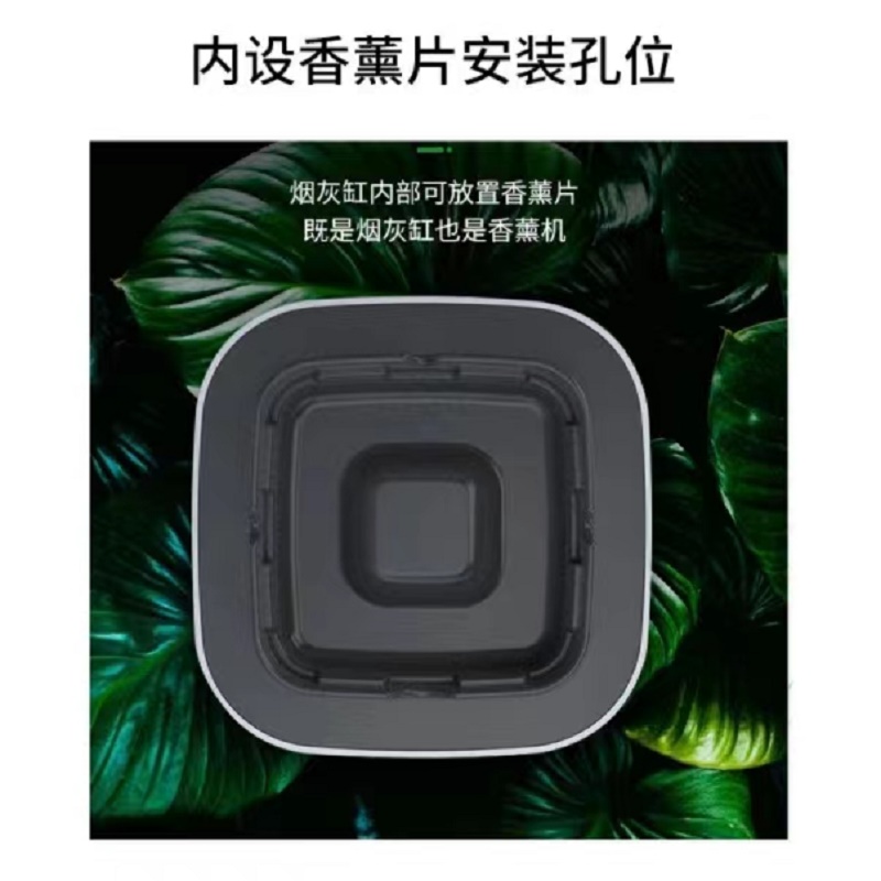 Air purifier ashtray Item Picture