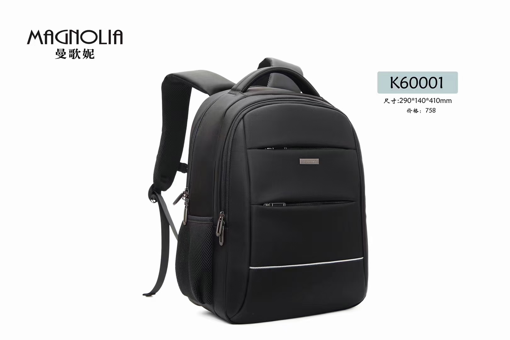 Mangoni Large Capacity Computer Bag Backpack Men's Fashion Travel Backpack Bag full figure