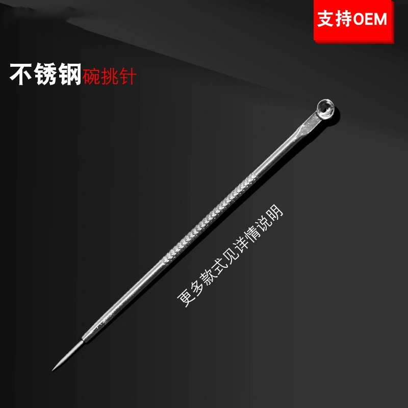 Stainless steel acne needle, acne needle, acne squeezer, acne needle, acne removal needle, blackhead removal needle, beauty tool shanilak