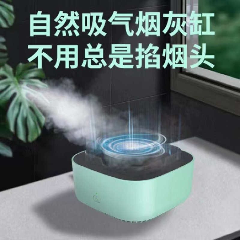 Air purifier ashtray Application Scenario
