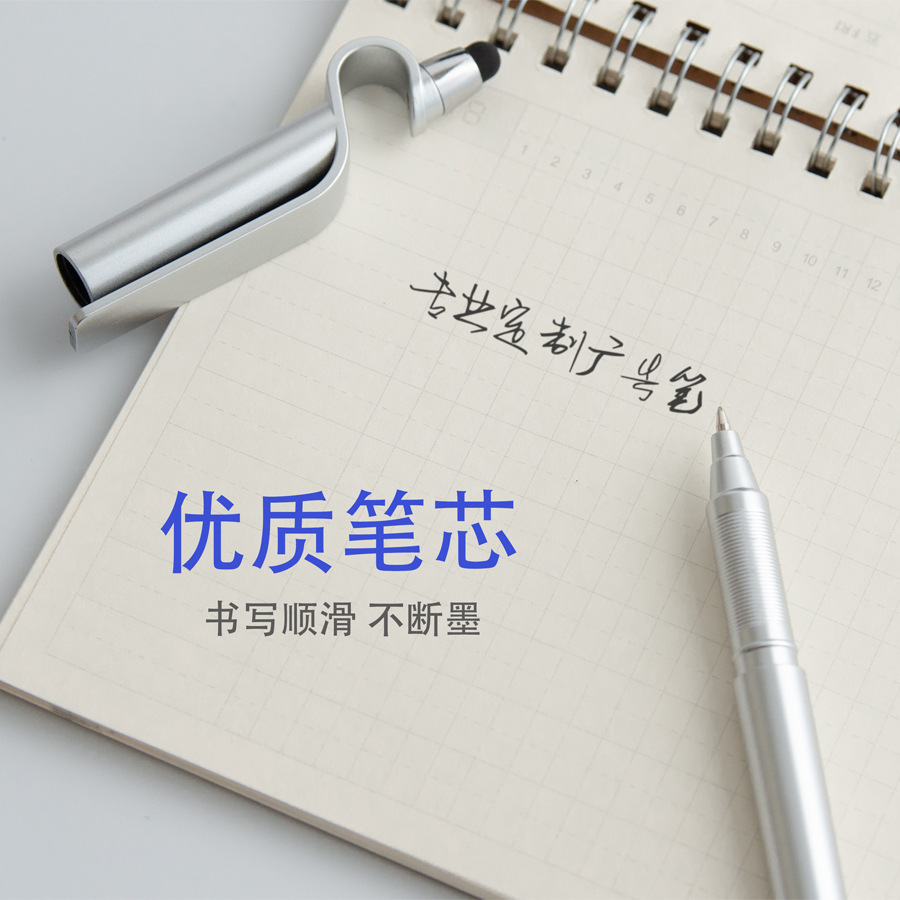 圆珠笔/礼品/中性笔细节图