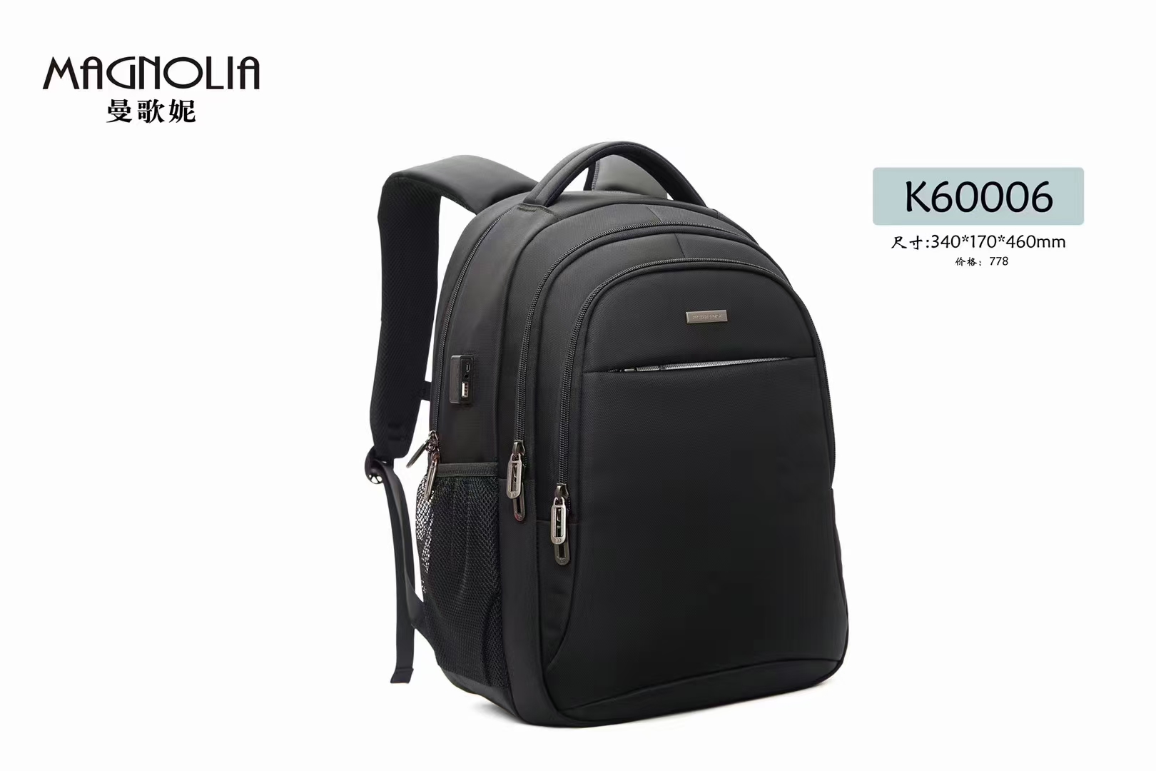 Mangoni Large Capacity Computer Bag Backpack Men's Business All Fashion Travel Backpack undefined