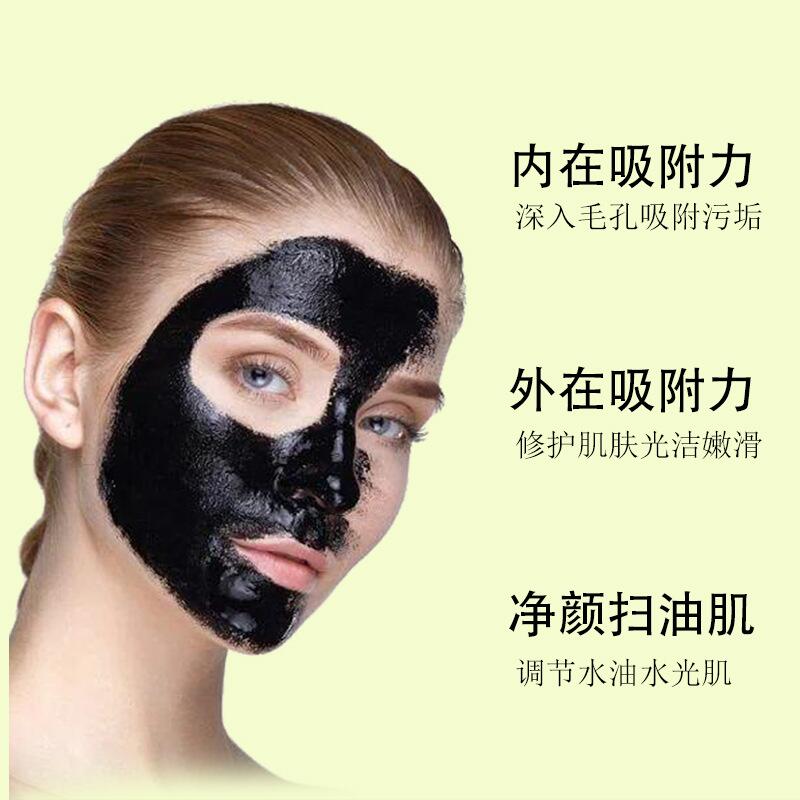 Dear She Cucumber Mask, Peel-off Blackhead Suction Mask, Blackhead Nose Mask, Green Tea powder, Blackhead Black Mask for Acne removal Specification image