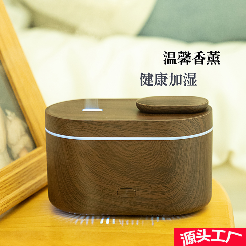 爆款木纹香薰机家用大雾量 空气加湿器批发加湿精油香薰机补水仪氛围灯消毒机七彩灯灯USB桌面卧室镂空香薰机