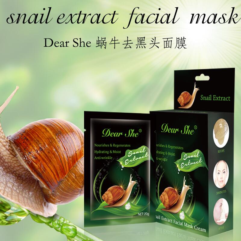 Dear She Snail Essence Blackhead Absorbing Mask Cross-border Wholesale Blackhead Pores Specification image
