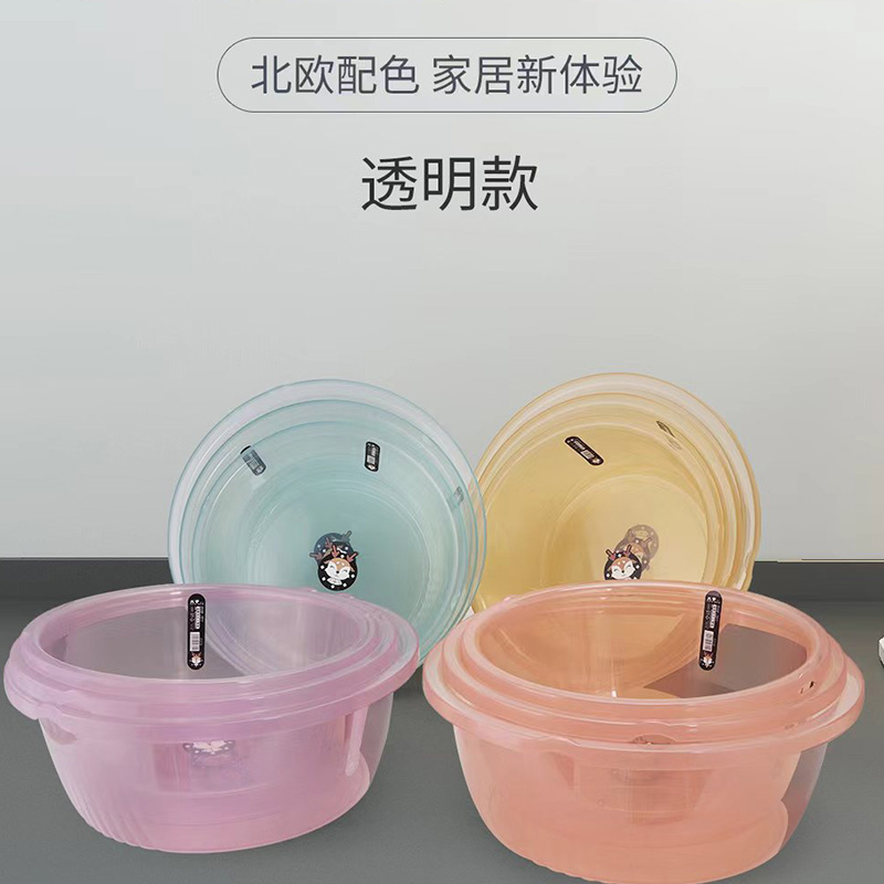 Wholesale 32*12.5 plastic basins, thickened and enlarged round vegetable washing basins, student dormitory laundry basins, baby foot washing basins, washbasins details Picture
