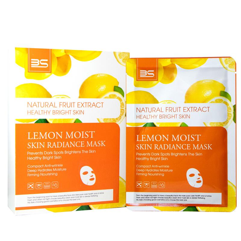 面膜/抗过敏面膜/医用面膜/医用面膜凡士清/Skincare产品图