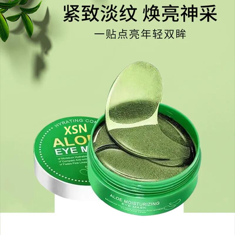 3S Aloe Vera Moisturizing Eye Mask, Lifting, firming, Hydrating Eye Cream, Eye Essence, Eye Care details Picture