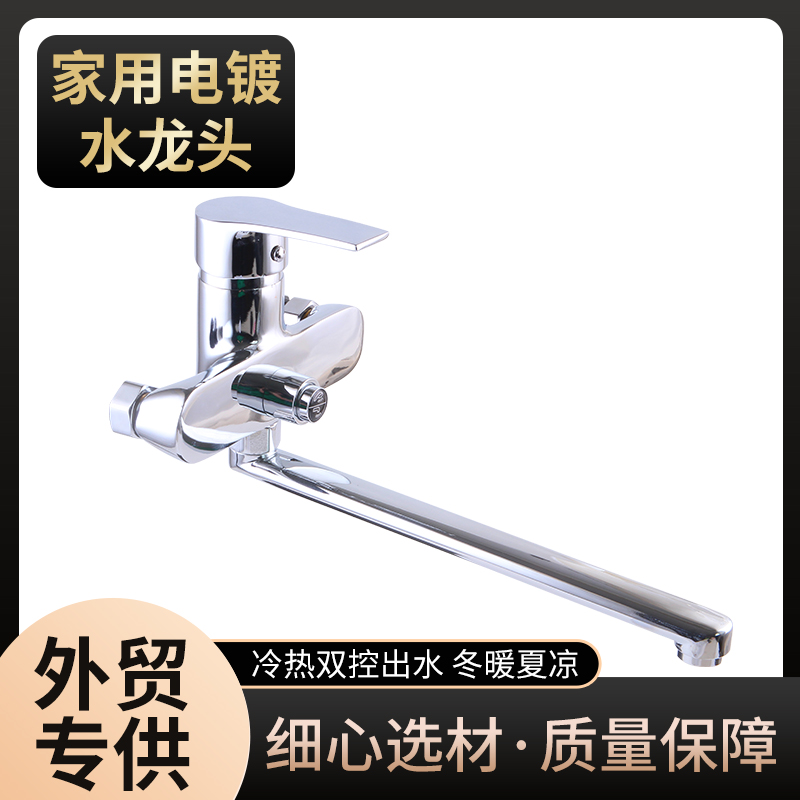 两头圆按键分水厨房