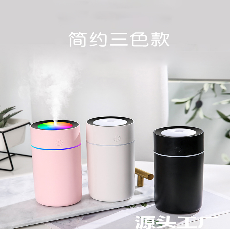 爆款乐彩杯加湿器车载空气补水便携USB小夜灯迷你美容仪补水仪七彩氛围灯桌面学生用品跑马灯彩灯
