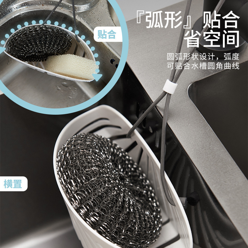 沥水挂袋细节图