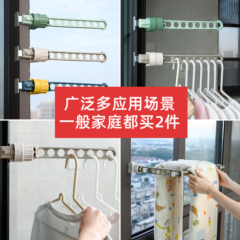 Creative 8-hole window clothes drying rack for export