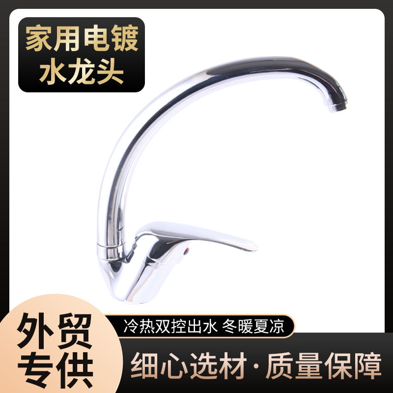 平底元宝配名流手柄
