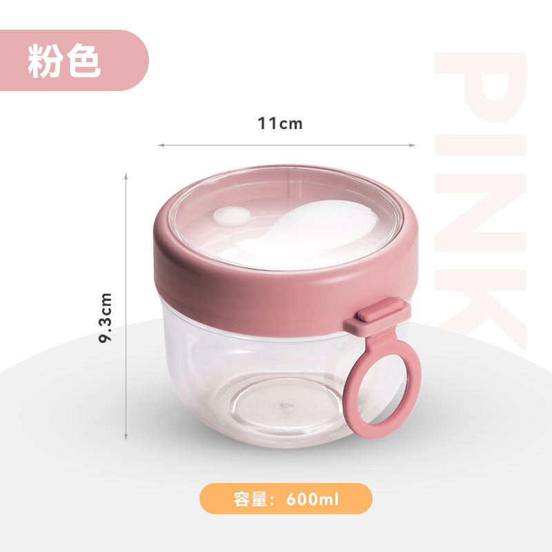 早餐杯白底实物图