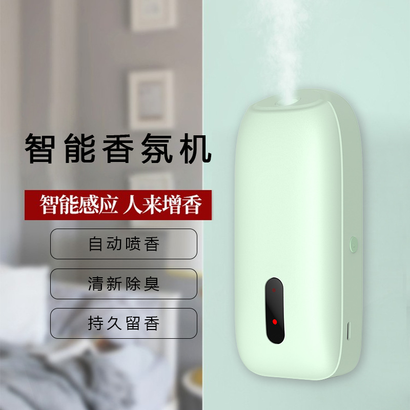 Wholesale aroma diffuser, humidifier, essential oil electric charging ultrasonic atomization diffuser, gear adjustment, air purifier