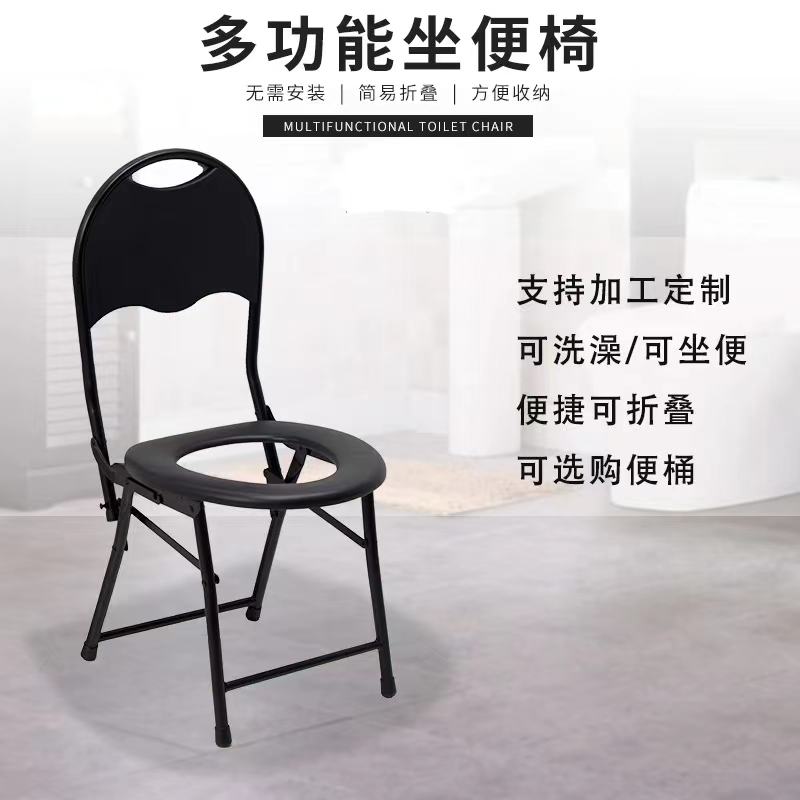 不锈钢老人坐便椅 适用老人孕妇 可折叠移动批发坐便椅方便省力