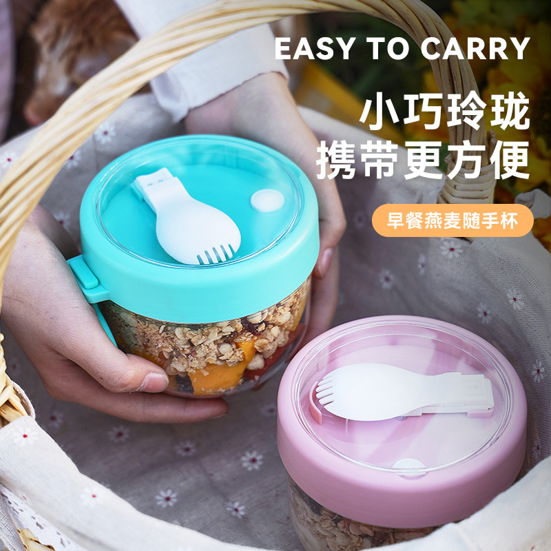 早餐杯产品图