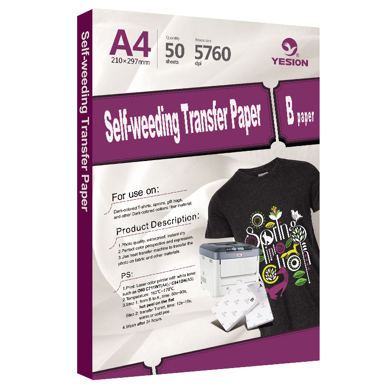 Laser dark hollowed-out transfer paper A paper B paper self-weeding Specification image
