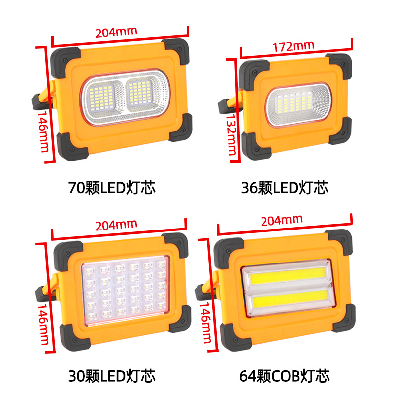 New LED high-brightness solar floodlight, USB charging, mobile and portable, strong magnetic adsorption emergency lighting handheld lamp